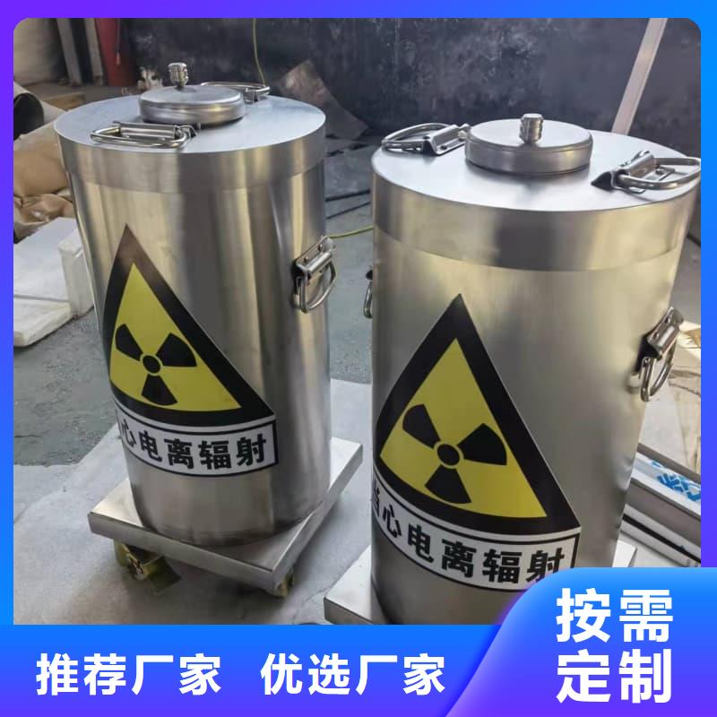 优质防护储物放射源铅罐的批发商