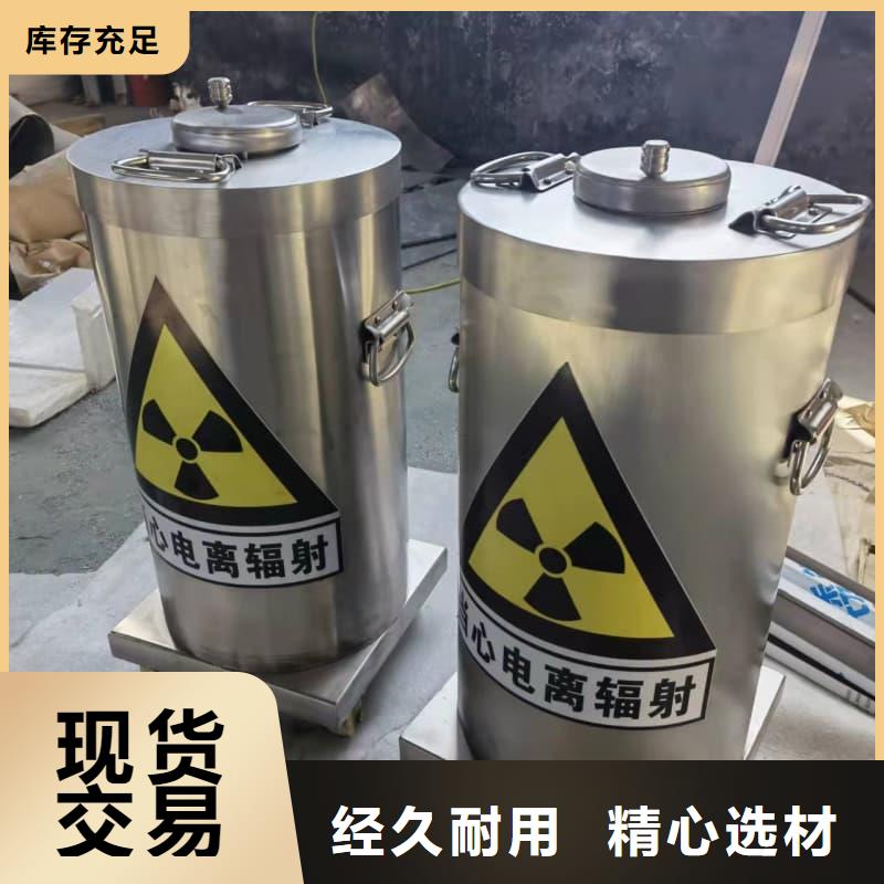 发货及时的射线防护铅箱基地