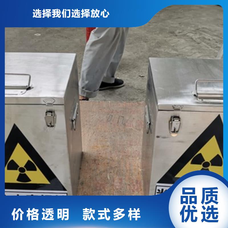 可定制防辐射铅箱的厂家