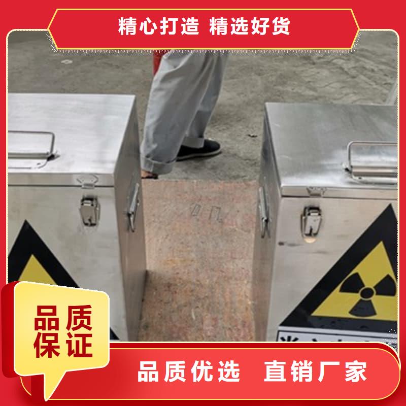 优质防护储物放射源铅罐的批发商