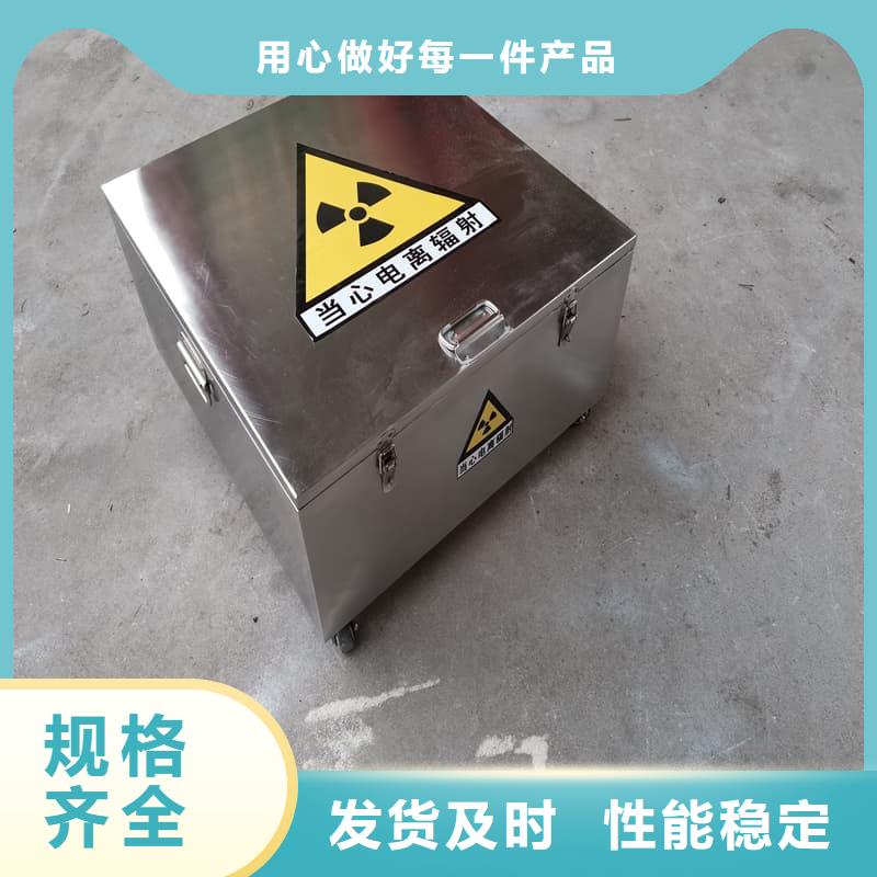 2025價(jià)格優(yōu)惠#放射源儲(chǔ)物柜#本地廠家