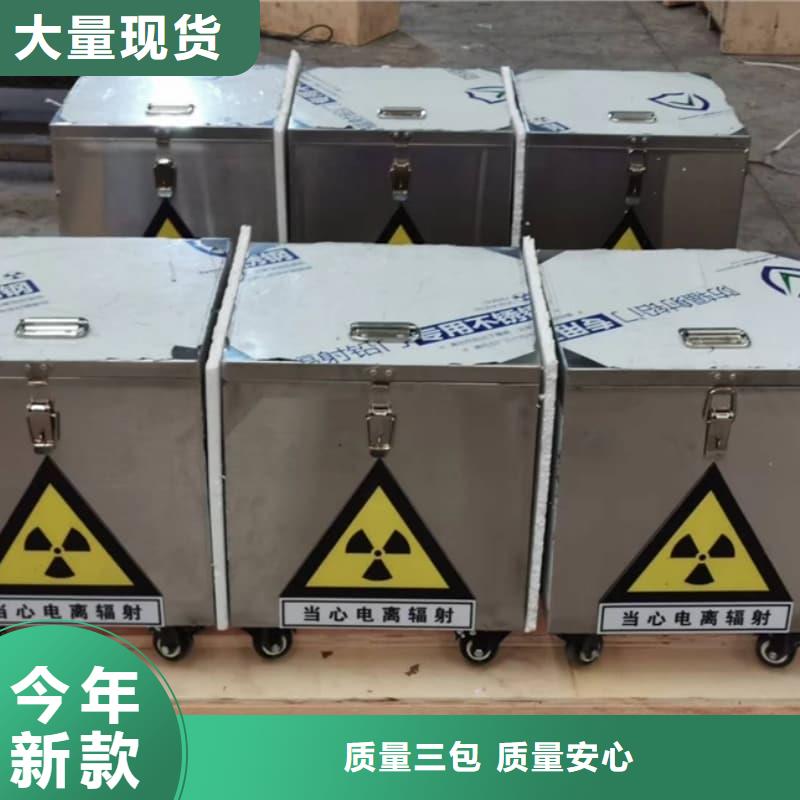 X光片專用鉛箱批發(fā)_譽(yù)恒射線防護(hù)器材有限公司