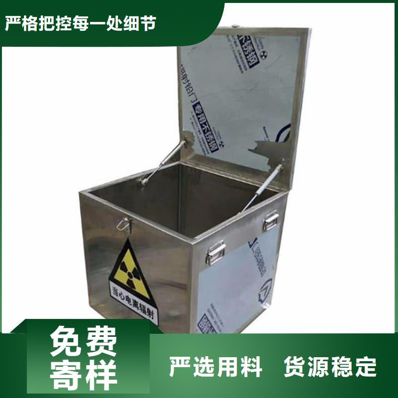 放射物儲存鉛箱-實業廠家