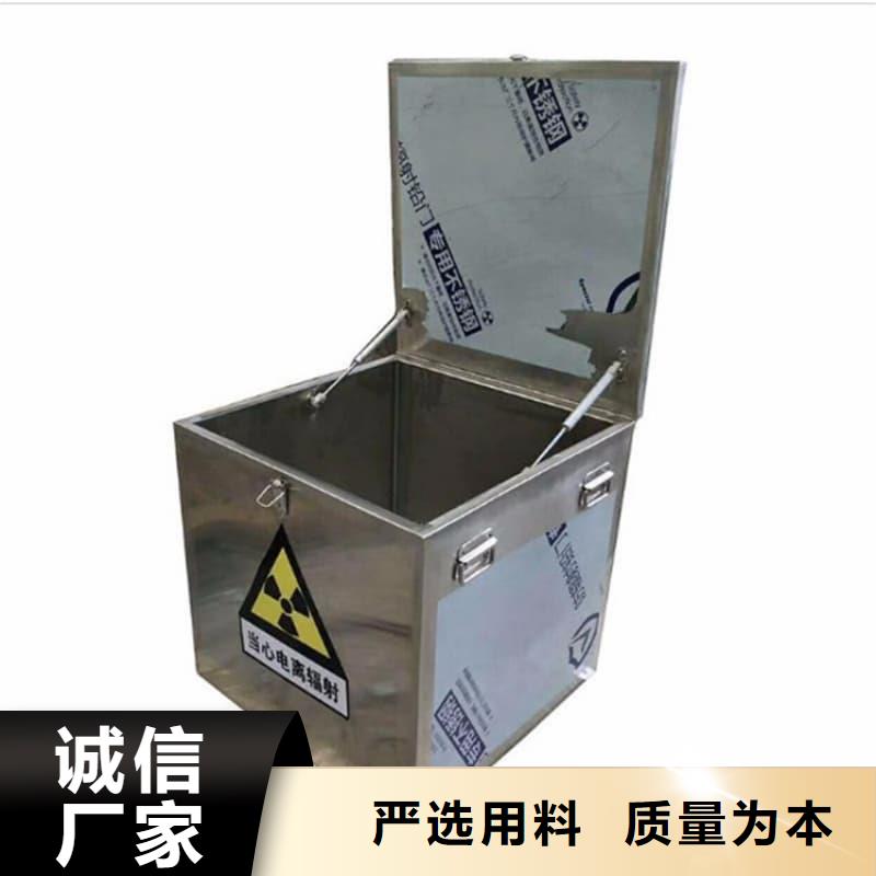 2025欢迎访问##X光医院铅箱##生产厂家