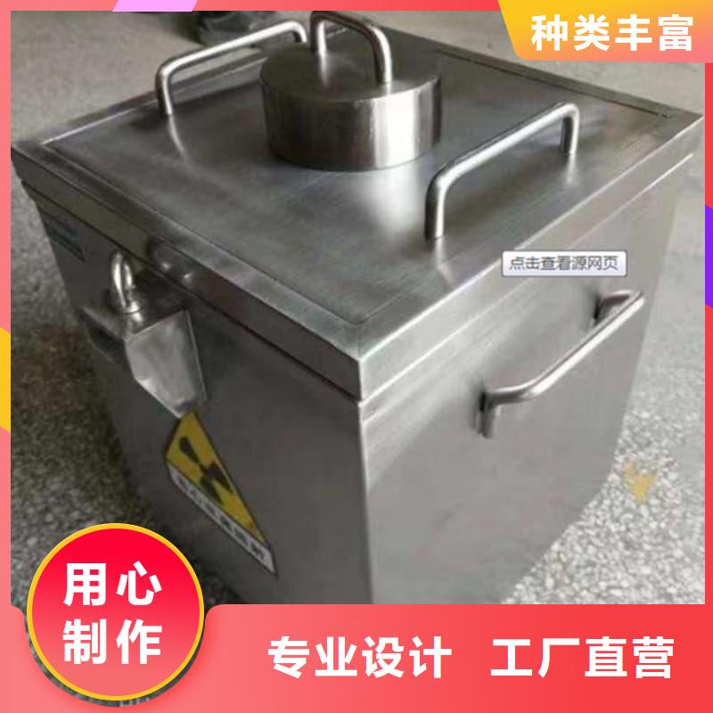 放射源铅箱参数图片
