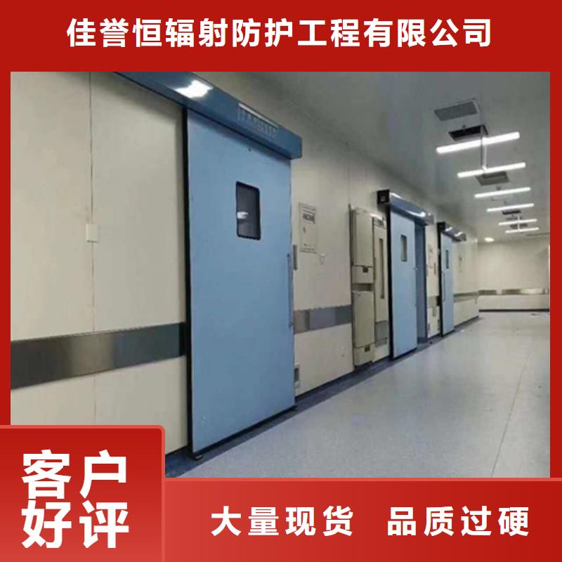 推薦：射線防護子母門廠家批發