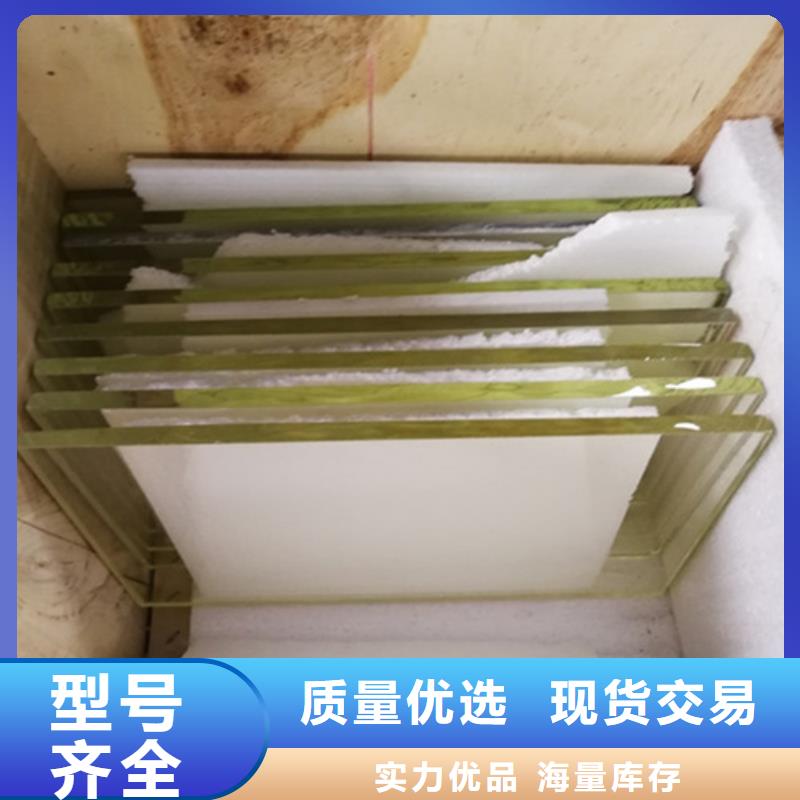 射线防护铅玻璃-只做精品