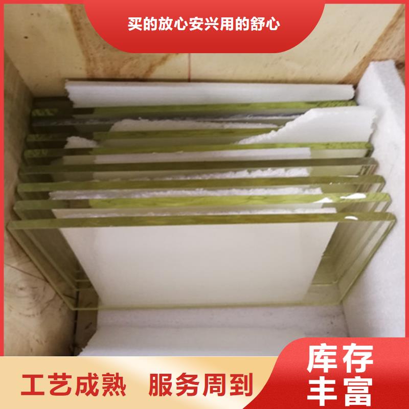 防辐射铅玻璃_量大从优