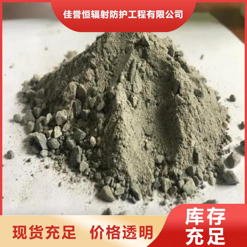 耐酸碱硫酸钡砂找佳誉恒辐射防护工程有限公司