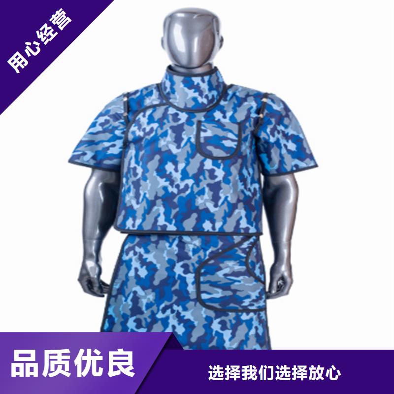 實力雄厚的X光室長袖鉛衣服加工廠家