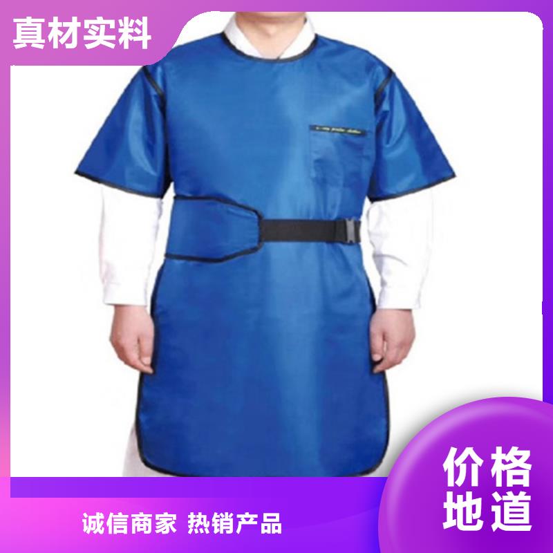 X光室長袖鉛衣服實(shí)體大廠