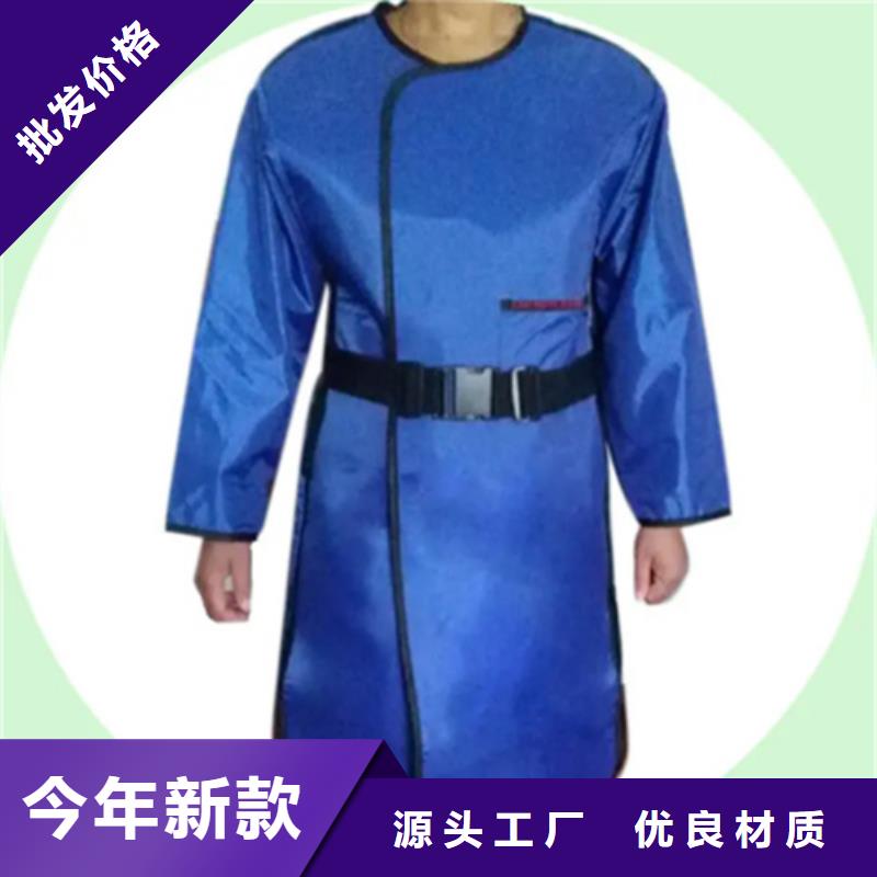 實力雄厚的X光室長袖鉛衣服加工廠家