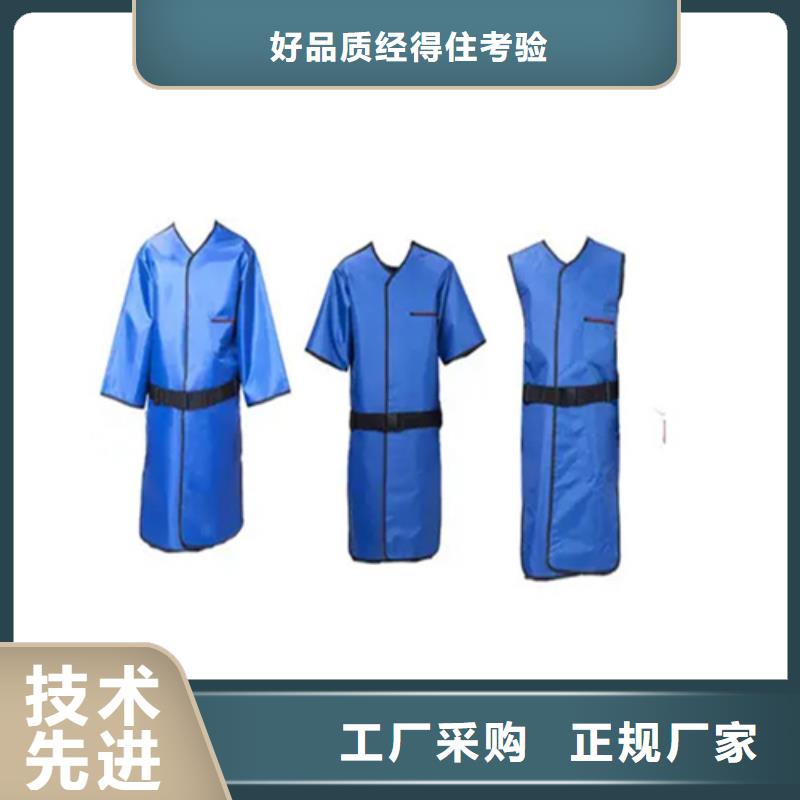 X光室長袖鉛衣服-X光室長袖鉛衣服基地