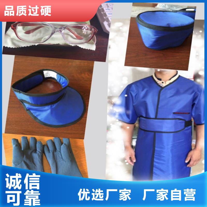 专业品质【佳誉恒】防辐射服厂家在什么位置