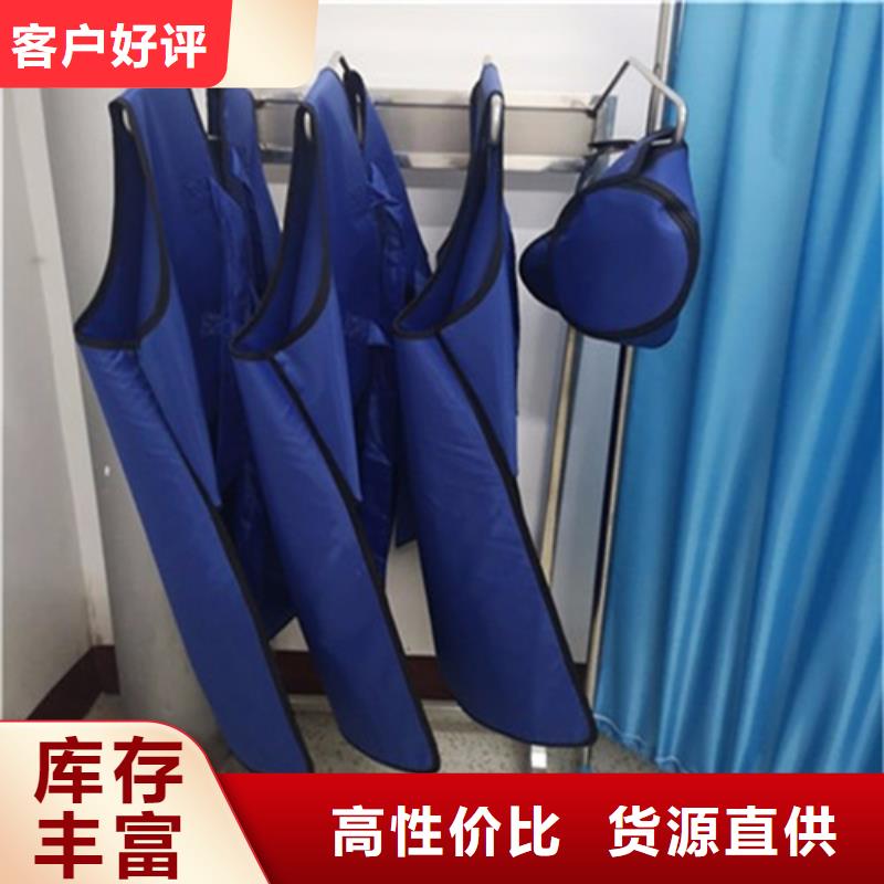 专业品质【佳誉恒】防辐射服厂家在什么位置