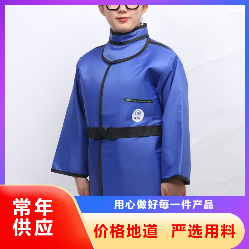防辐射铅衣省心可靠