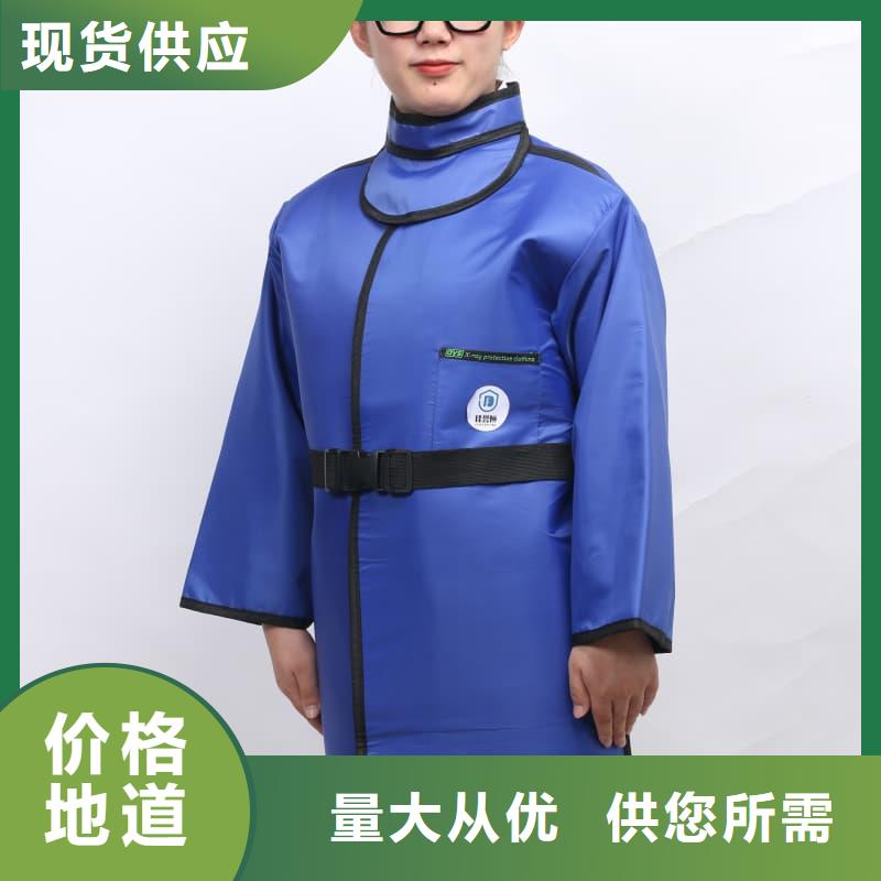 核輻射防護鉛衣實力廠家生產