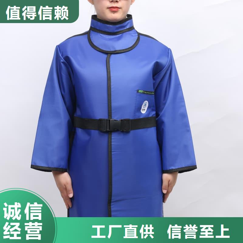 超柔軟性鉛衣-超柔軟性鉛衣貨比三家