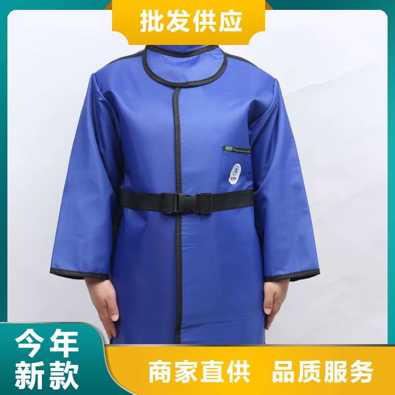 防輻射鉛衣-品牌廠家