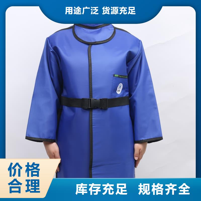 防護鉛衣廠家現貨