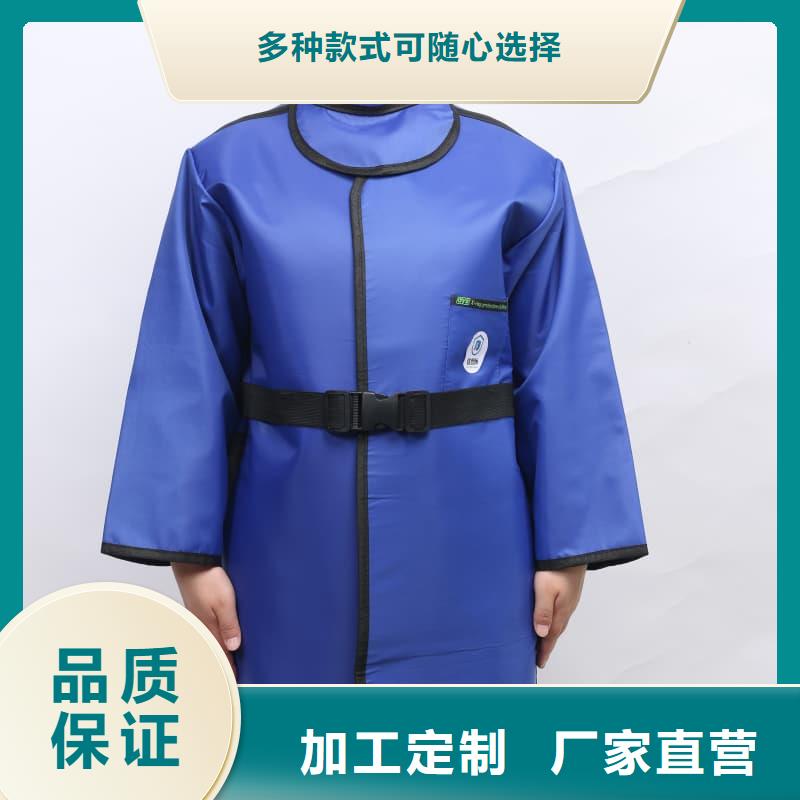 生產防輻射鉛衣_誠信企業