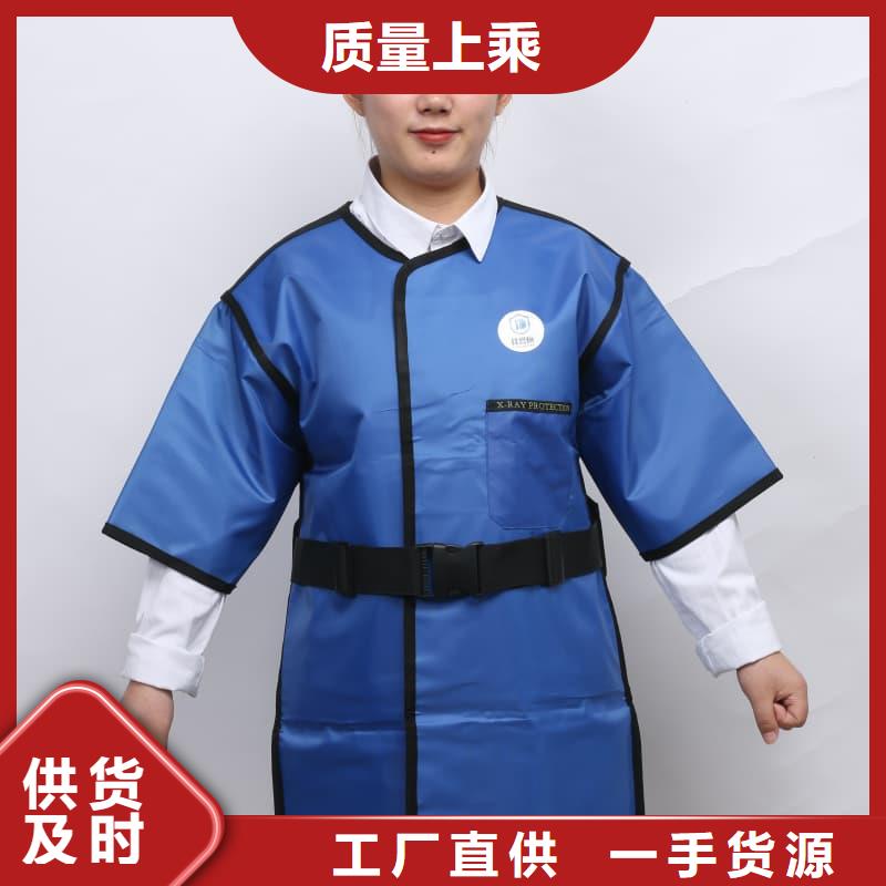 批發超柔軟性鉛衣_品牌廠家