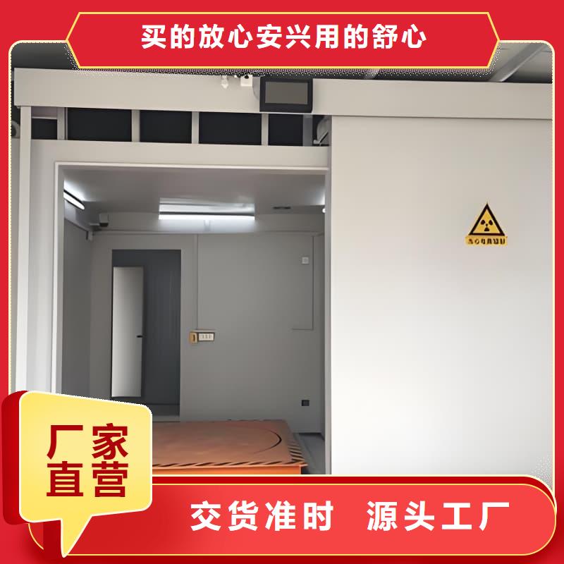 鉛射線防護(hù)室廠家批發(fā)價(jià)格