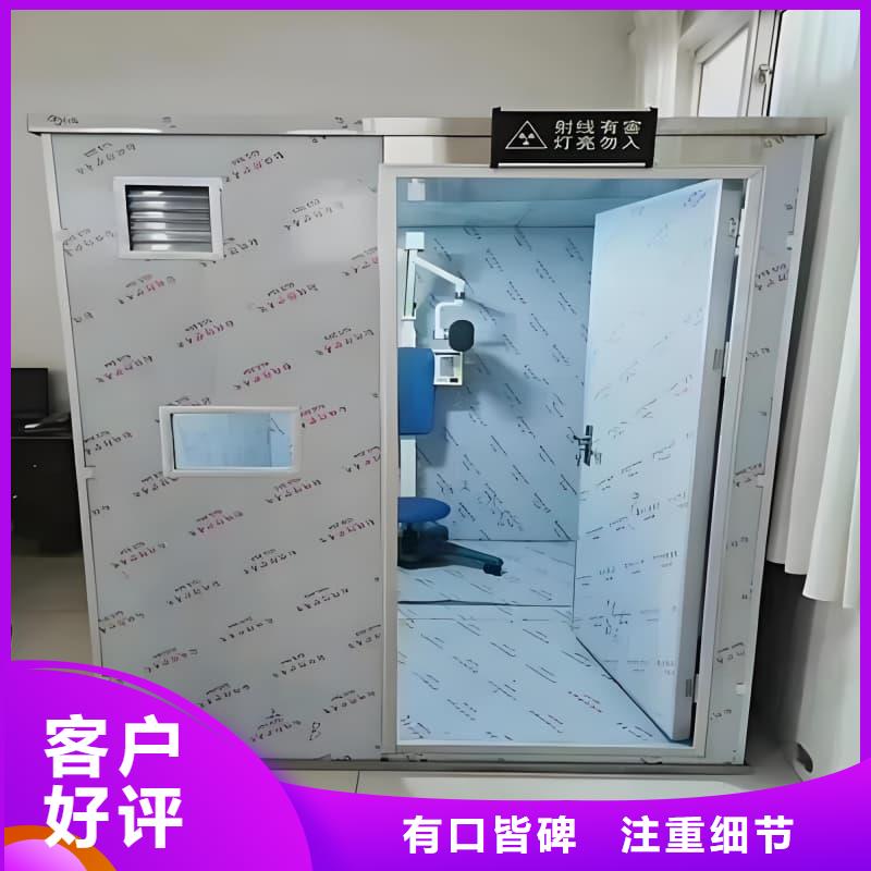 #可移動室外鉛房#-價格透明