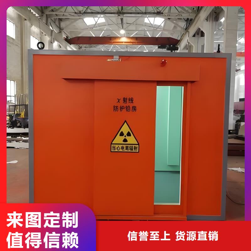CT室防护移动铅房库存充足