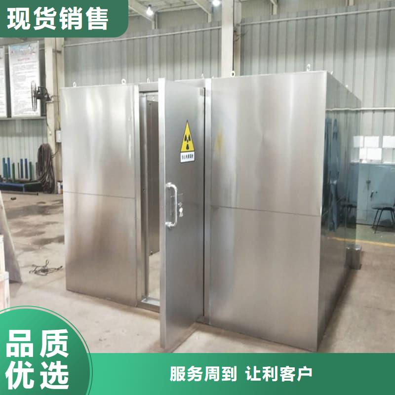 鉛射線防護(hù)室廠家批發(fā)價(jià)格