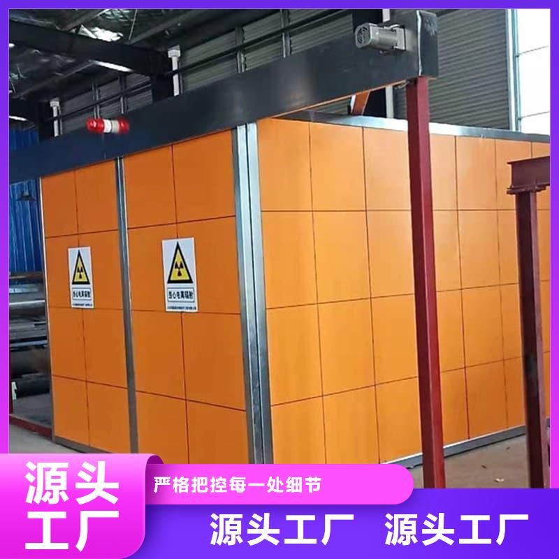 供应批发CT室防护移动铅房-保量