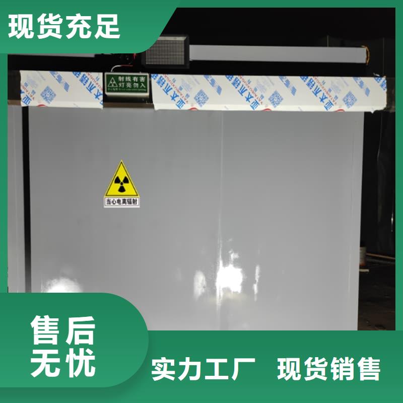 注重DR室铅房 质量的生产厂家
