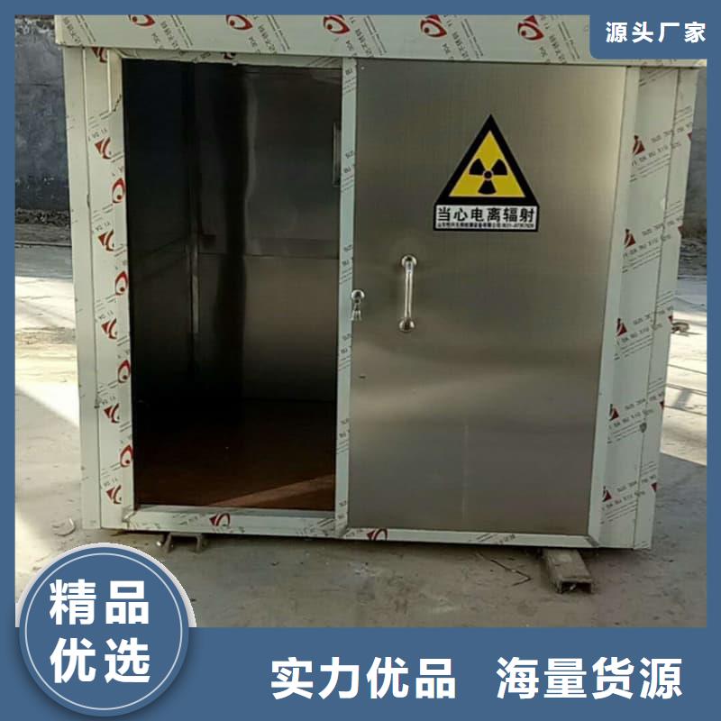 可定制室外铅房随时来厂验货