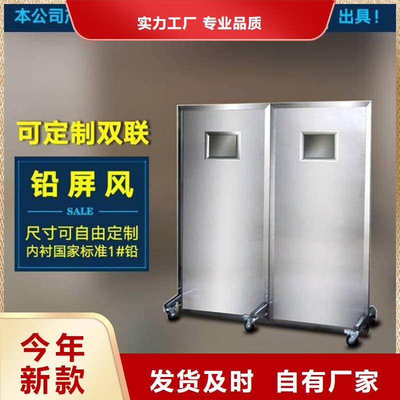 移动防护铅屏风价格-可按需定做
