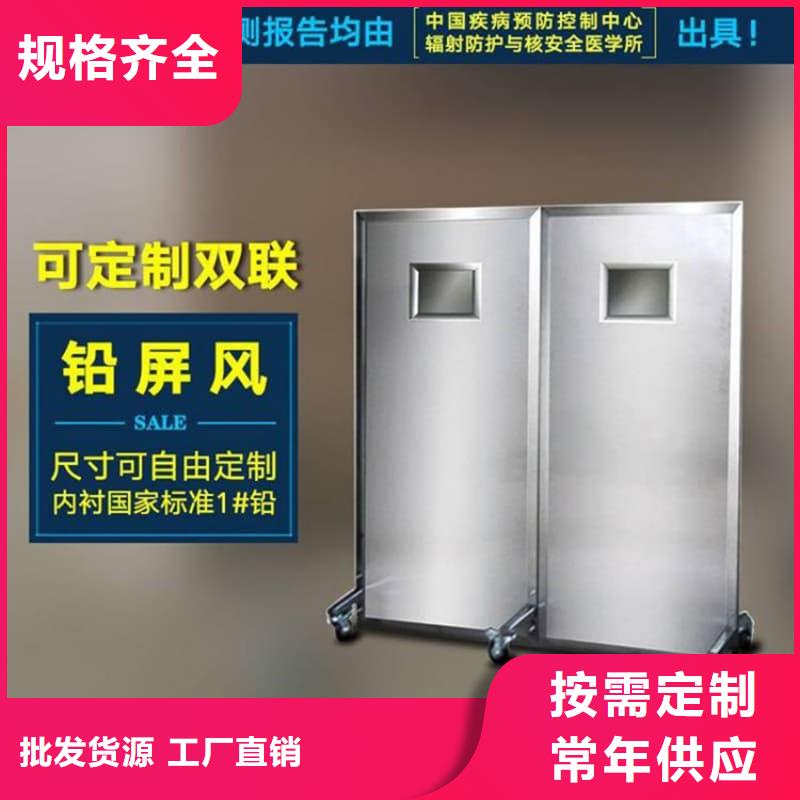 射線防護鉛屏風認準實力工廠