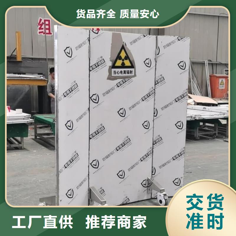 生产射线防护铅屏风的实力厂家