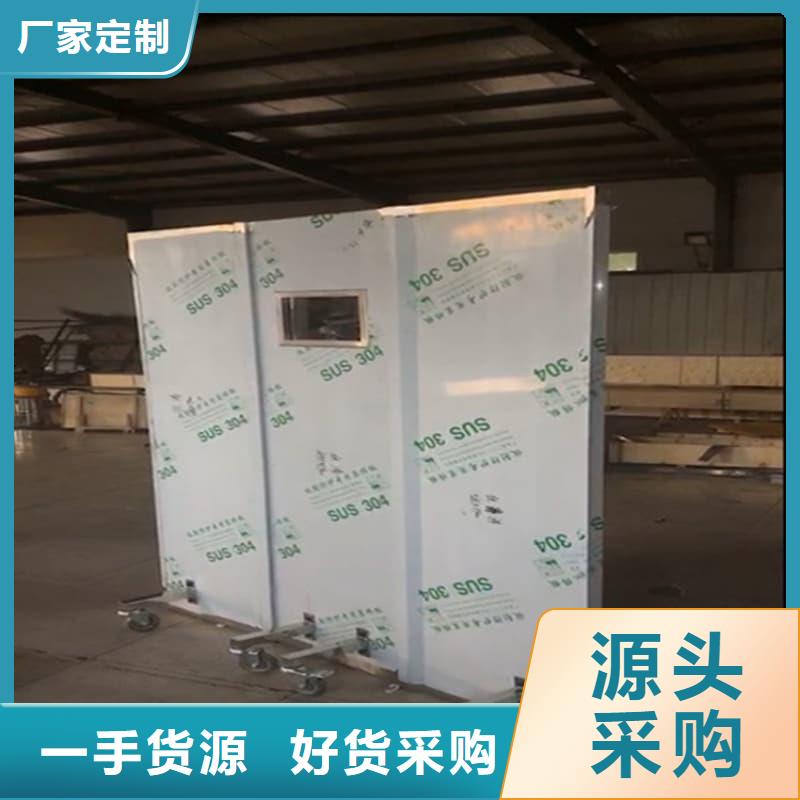 移动铅屏风买的放心找佳誉恒辐射防护工程有限公司