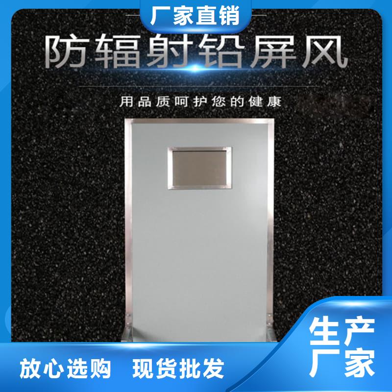 可定制的雙聯(lián)鉛屏風(fēng) 生產(chǎn)廠家
