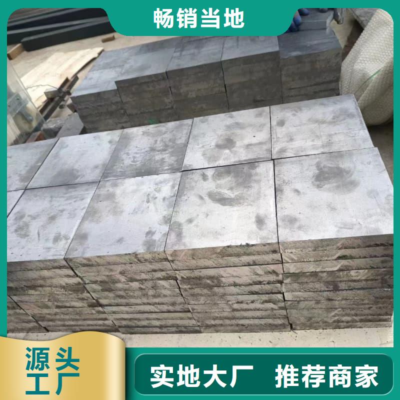 挤压浇筑块质量认证