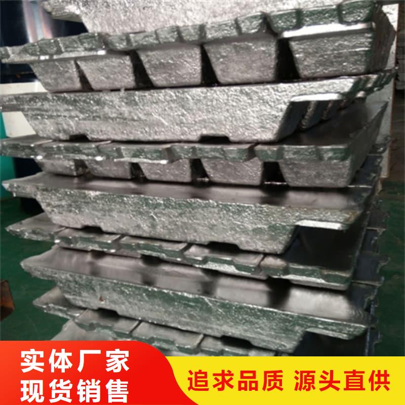 歡迎訪問(wèn)-工業(yè)純軟鉛塊