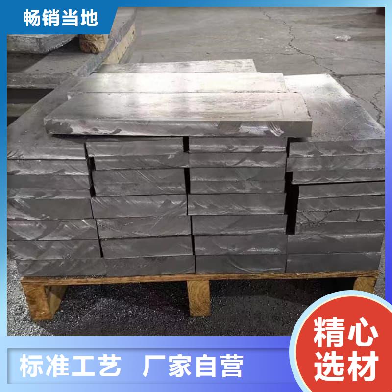 挤压浇筑块质量认证