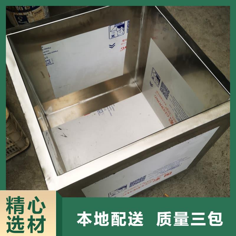 放射源铅箱-放射源铅箱免费寄样