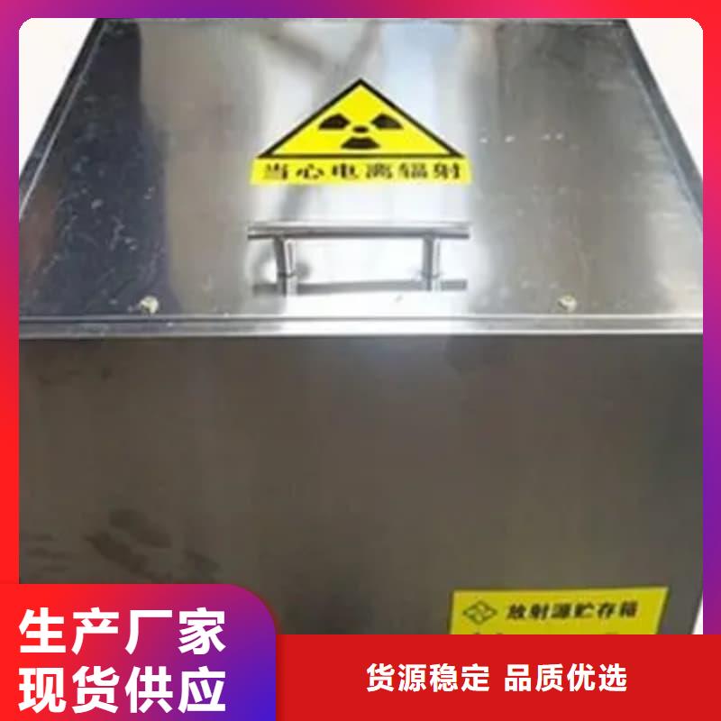 屏蔽射线铅罐?多年老厂家