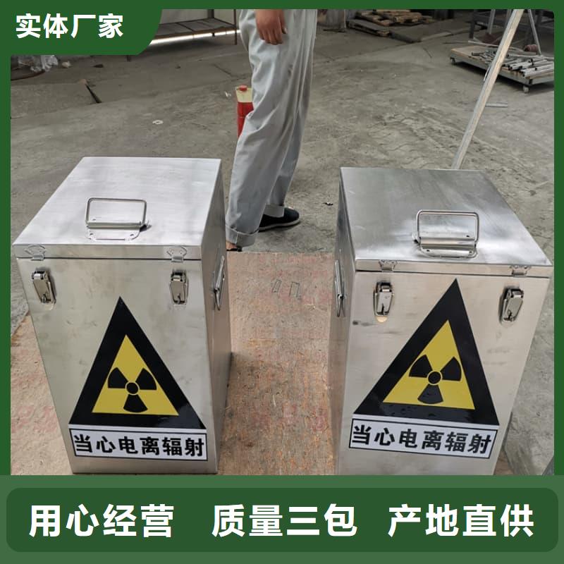 定做X光片專用鉛箱的基地