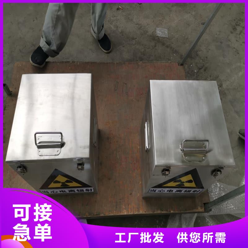 屏蔽射線鉛罐?廠家價格低