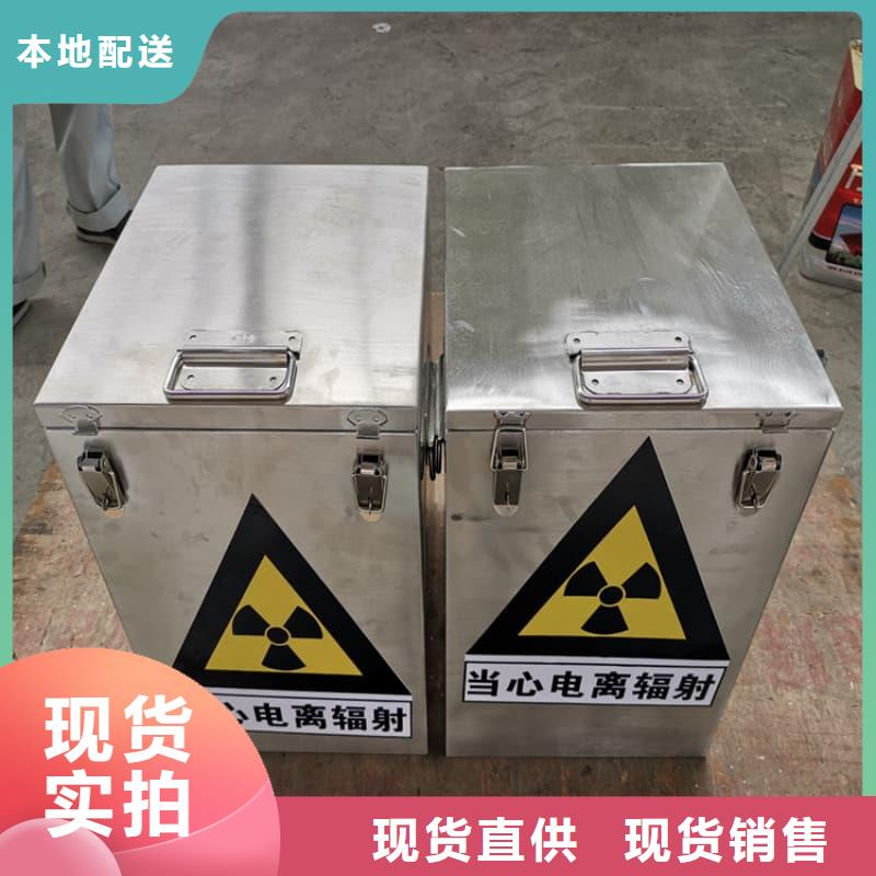 优选：放射源储物柜批发商