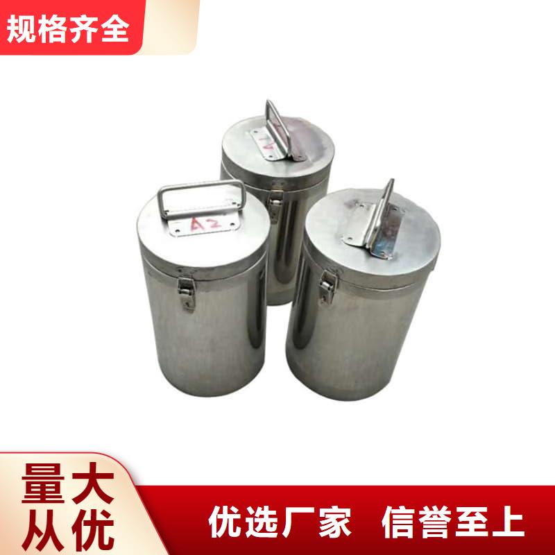 放射源铅箱-放射源铅箱免费寄样