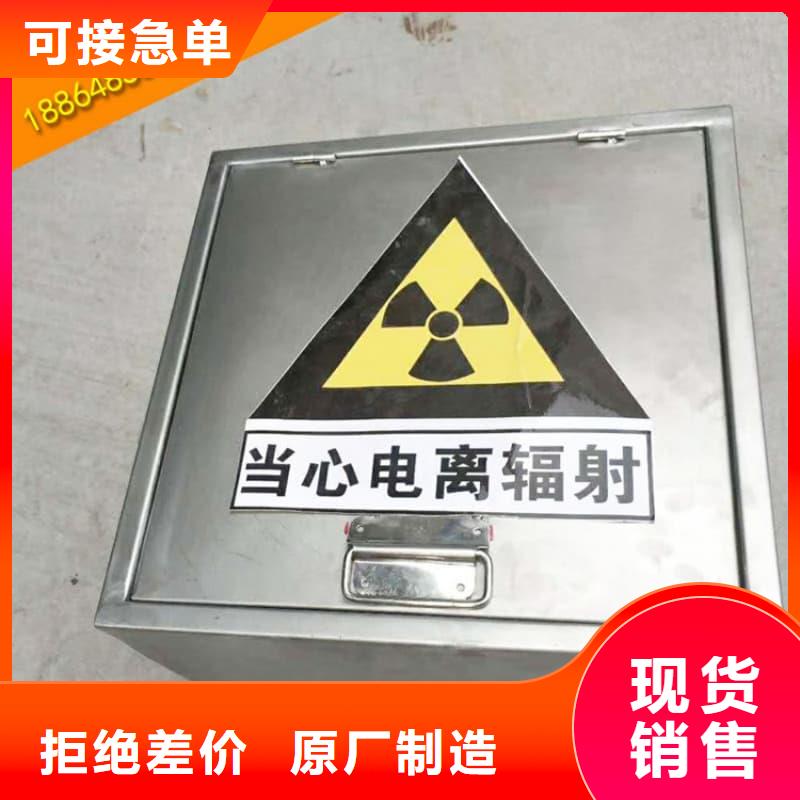 屏蔽射线铅罐?行业资讯