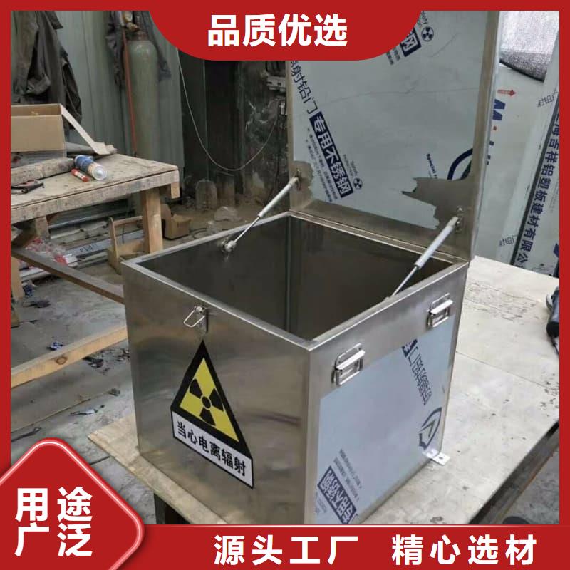 放射源铅箱-放射源铅箱售后保证