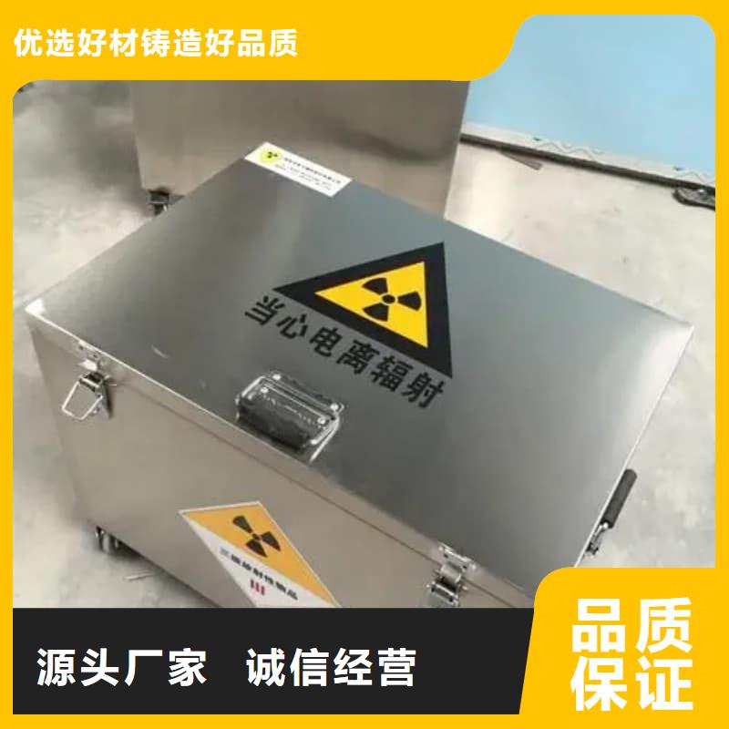 X光片專用鉛箱廠家/歡迎致電